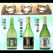 創業150年超!歴史ある日本酒蔵元から