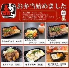 赤から 熊谷店 写真 ぐるなび 赤から 熊谷店 写真 ぐるなび