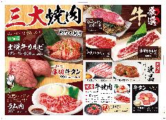 赤から 熊谷店 熊谷 行田 焼肉 ぐるなび