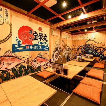 美味しいお店が見つかる 泉区 泉中央 富谷 食べ放題メニュー おすすめ人気レストラン ぐるなび