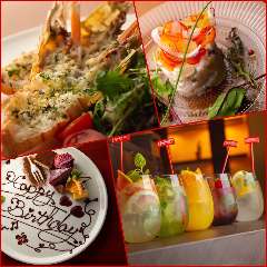 海老＆イタリアン酒場 Astice 