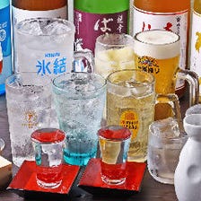 好みの1杯が見つかるお得な飲み放題