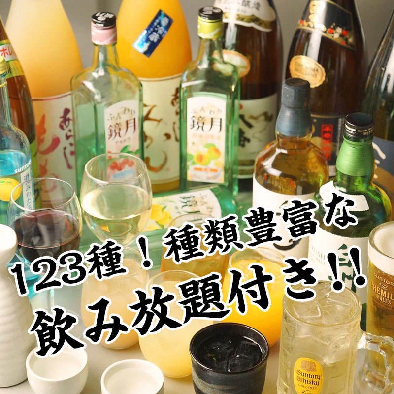 個室居酒屋 焼き鳥と地鶏 鶏っく 京橋駅前店 メニュー 全コース一覧 ぐるなび