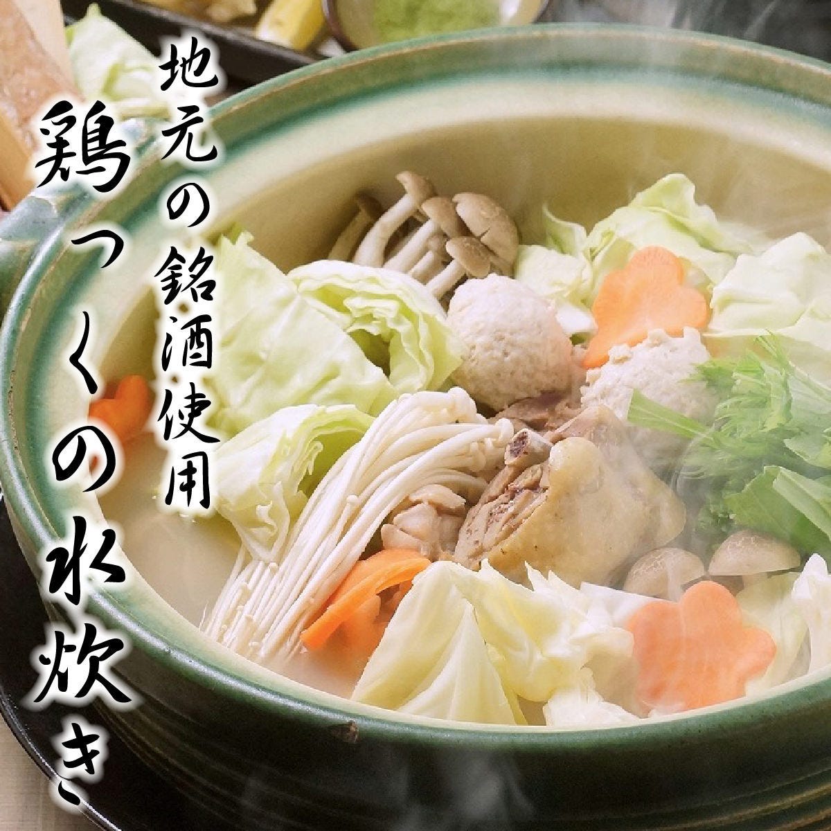 21年 最新グルメ 大阪 京橋にある忘年会におすすめのお店 レストラン カフェ 居酒屋のネット予約 大阪版