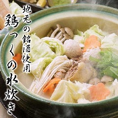 京橋でお座敷 座敷席がある居酒屋