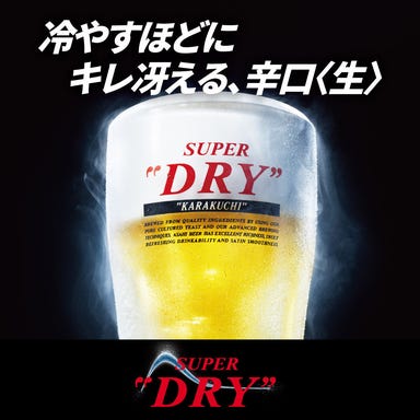 ROOF TOP YEBISU TERRACE_アサヒスーパードライ ザ・クール