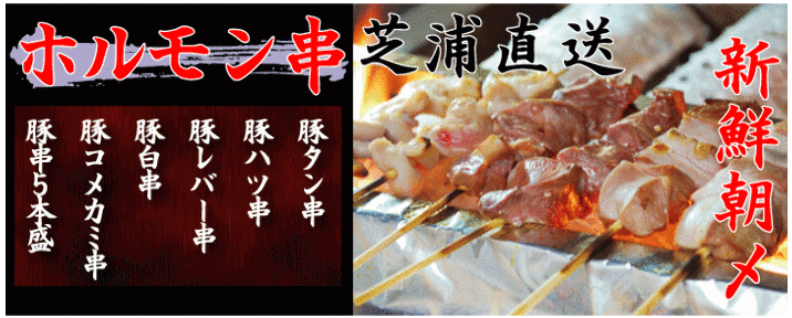 神田っ子