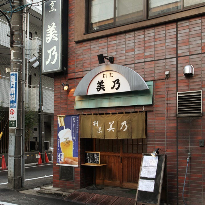 東京でおすすめ！あんこう鍋の人気店15選の画像