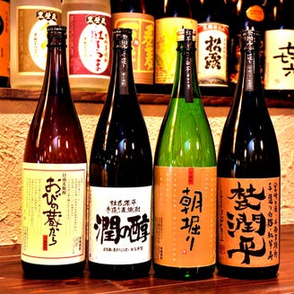千葉駅 蘇我で飲み放題ならここ メニューよし コスパよしのお店14選 千葉駅 蘇我で飲み放題ならここ メニューよし コスパよしのお店14選