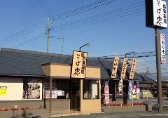 そば忠 50号店