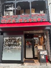 肉バル ガシキッチン 