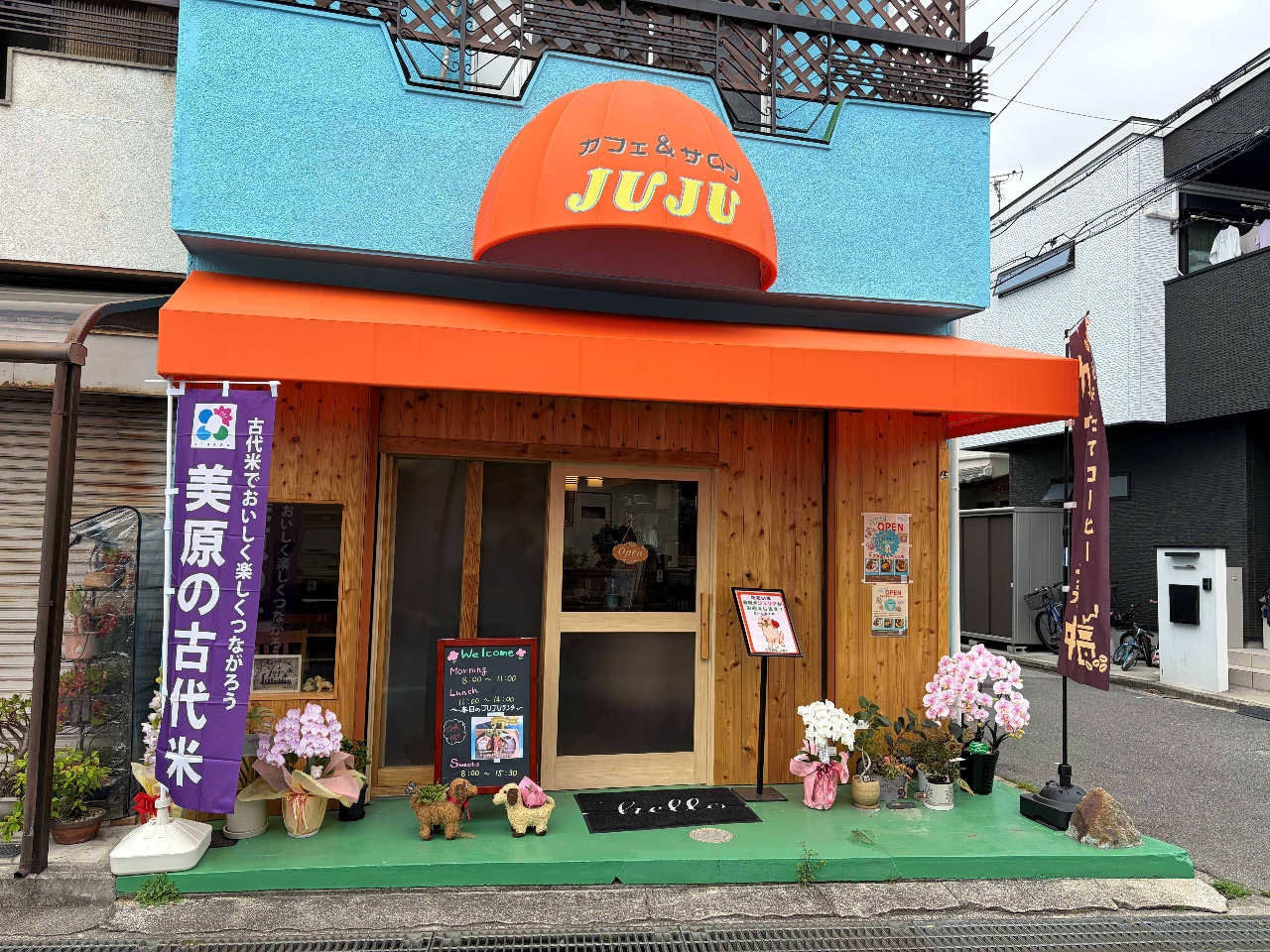 カフェ&サロン JUJUのURL1