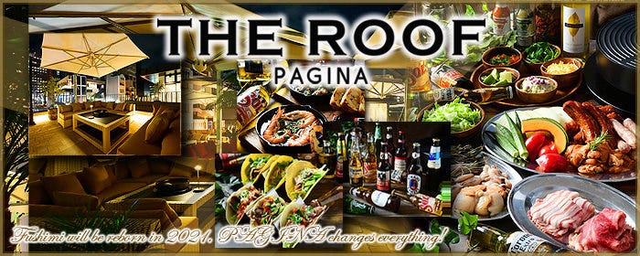 Pagina THE ROOF〜パージナ ザ・ルーフ〜