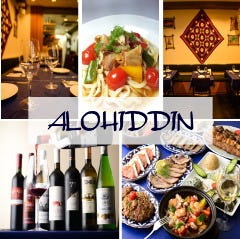 ウズベク・トルコ料理専門店 アロヒディン 日本橋店