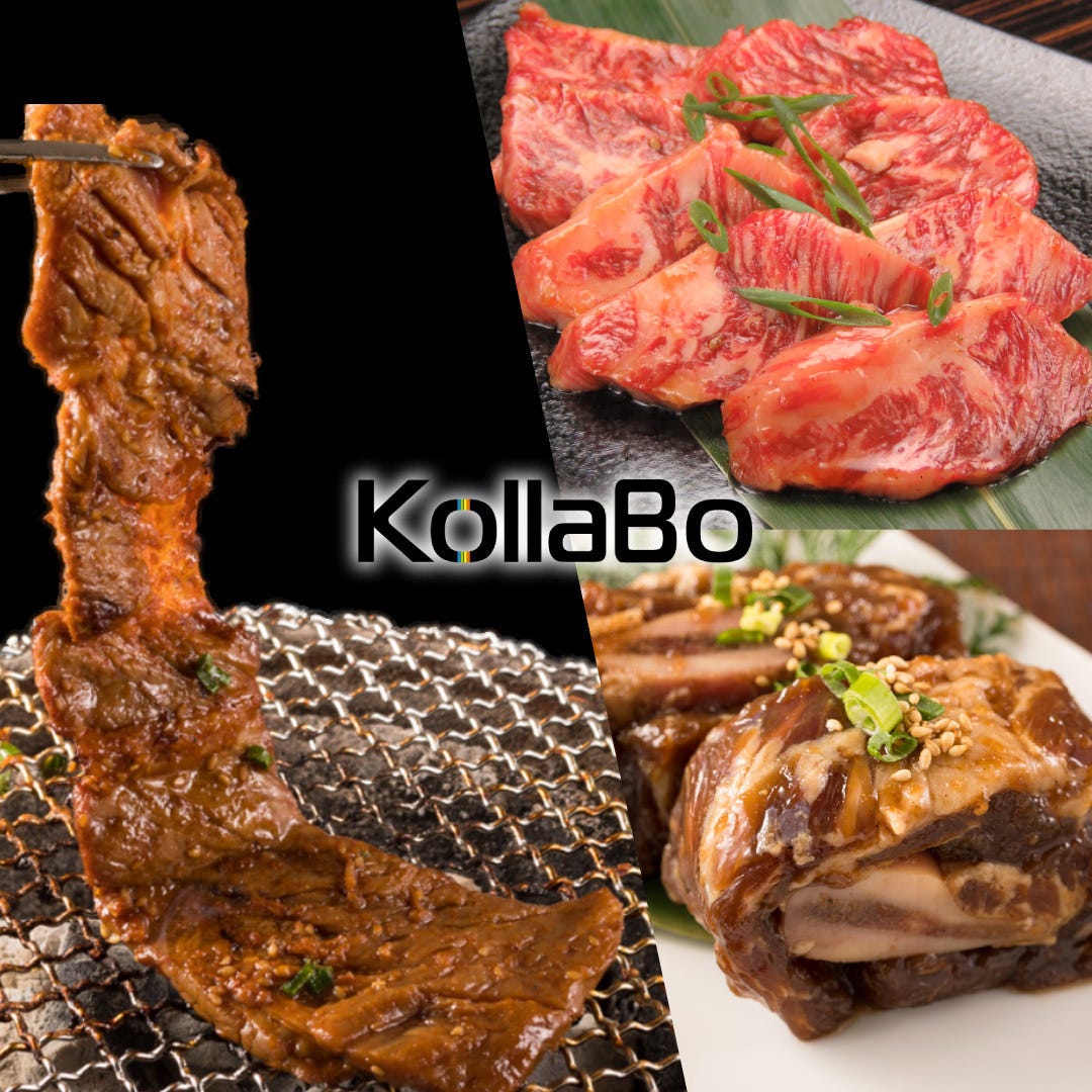 22年 最新グルメ 炭火焼肉 韓国料理 Kollabo コラボ 武蔵小山店 不動前 武蔵小山 レストラン カフェ 居酒屋のネット予約 東京版