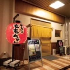 人気の美味い店 香芝駅近くの居酒屋でおすすめ 完全個室 飲み放題など ぐるなび