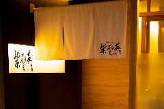紫雲英（れんげ）