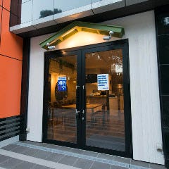 鎌倉食材とピザ かまくらハウス