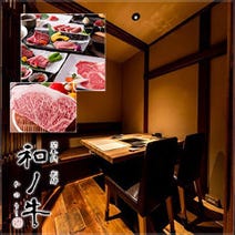 町田 子連れ 赤ちゃんok 記念日のディナー 食事 おすすめ人気レストラン ぐるなび 町田 子連れ 赤ちゃんok 記念日のディナー 食事 おすすめ人気レストラン ぐるなび