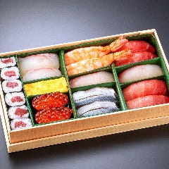 お土産　特上2人前