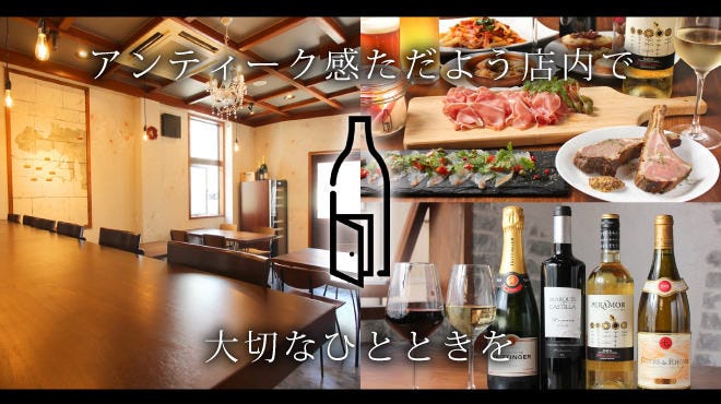 クラフトビール＋ワイン abierto（アビエルト）