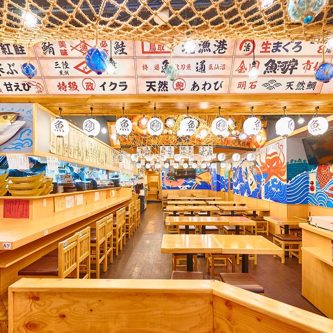 旨い魚と完全個室居酒屋 トロ政 品川店（品川/居酒屋） - 楽天ぐるなび