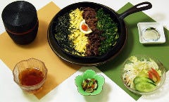創作料理 樂亭 