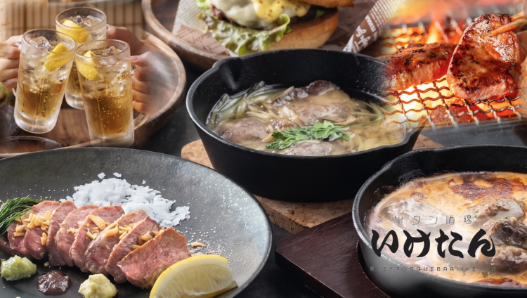 完全個室完備】牛タン 炭焼き酒場 いけたん池袋店（池袋/居酒屋