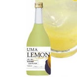 UMA レモン