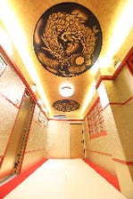 熱海銀座黄金の茶室