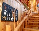 鎌倉小町通りにある「茶近」の二階が「八倉」になります