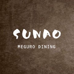 SUNAO ASIAN DINING 目黒
