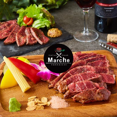 個室＆イタリアンバル 食べ放題 Marche（マルシェ）四日市店 メニューの画像