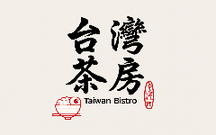 台湾茶房