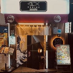 TOKYO FISHERMAN’S WHARF 魚秀〜UOHIDE〜渋谷宇田川店