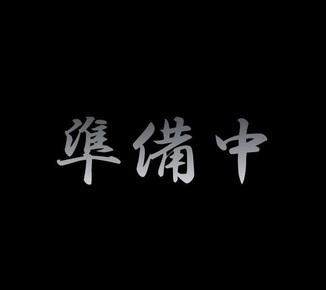 浅草焼肉 もん