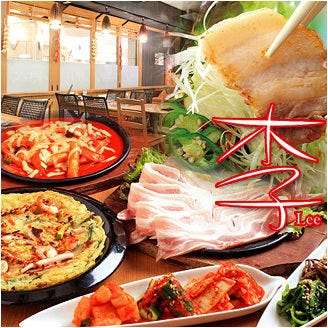 Lee Abenorushiasu Tennoji Abeno Samgyeopsal Korean q Gurunavi Restaurant Guide