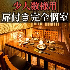 隠れ家個室居酒屋 羽根川 八重洲日本橋店