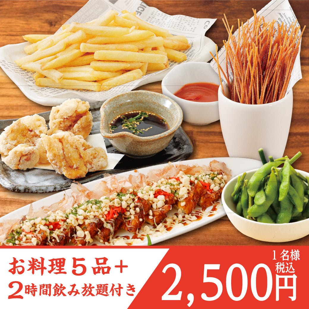 いろはにほへと 山形駅前店（山形市/居酒屋） - 楽天ぐるなび