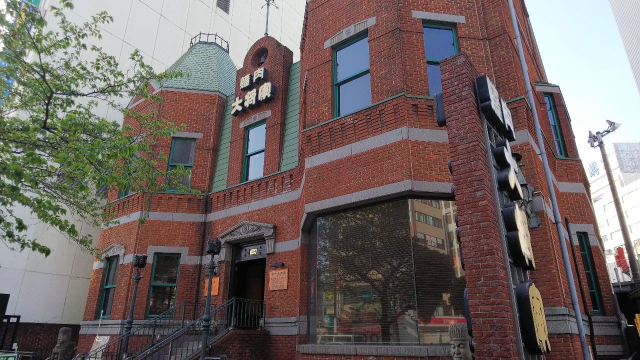 特選和牛大將軍千葉富士見店 千葉站 蘇我 燒肉 Gurunavi 日本美食餐廳指南