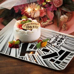 大切な人との大切な日のお祝いは是非当店をご利用下さい♪