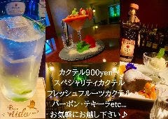 BAR nido