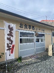 よしゆう水産