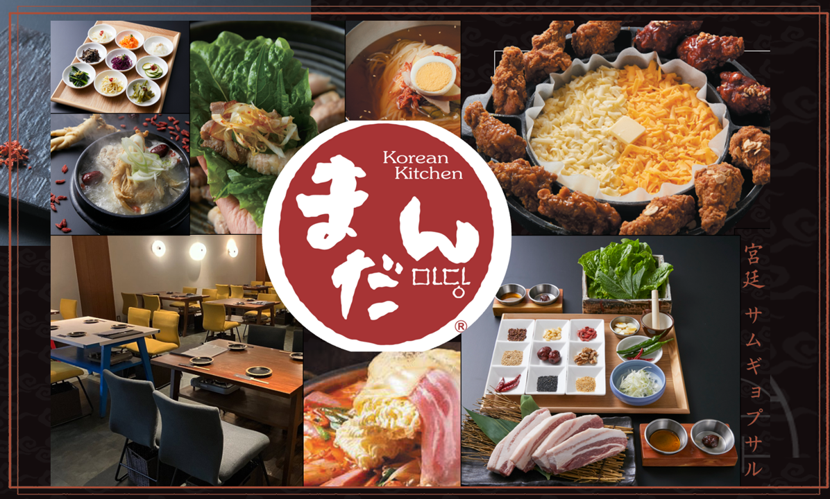 韓国料理 まだん 鶴橋本店