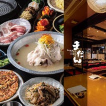 鶴橋 居酒屋 個室 3 000円以内 おすすめ人気レストラン ぐるなび 鶴橋 居酒屋 個室 3 000円以内 おすすめ人気レストラン ぐるなび