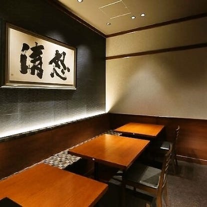 美味しいお店が見つかる 梅田の水炊きでおすすめしたい人気のお店 ぐるなび