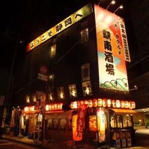 静岡駅南 居酒屋 飲み放題 3 000円以内 おすすめ人気レストラン ぐるなび 静岡駅南 居酒屋 飲み放題 3 000円以内 おすすめ人気レストラン ぐるなび
