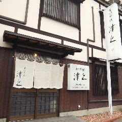 年 最新グルメ 福岡市早良区にあるもつ鍋がおすすめのお店 レストラン カフェ 居酒屋のネット予約 福岡版