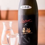 当店でしか出逢えない特別な日本酒有ります。自慢の一杯です
