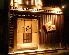 いざかや勇人